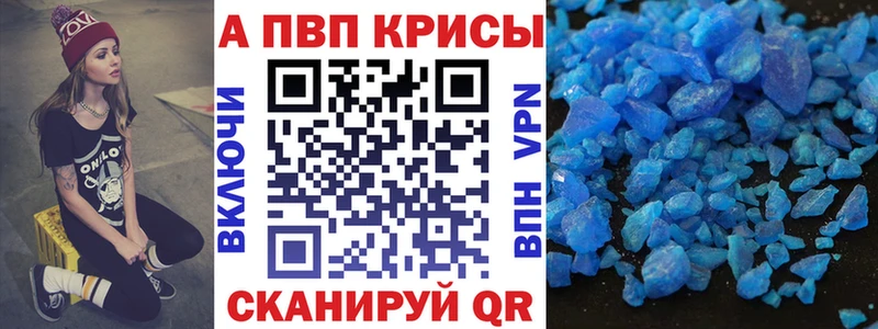 Наркошоп Дальнереченск A PVP COCAIN Метадон Галлюциногенные грибы Каннабис Меф мяу мяу