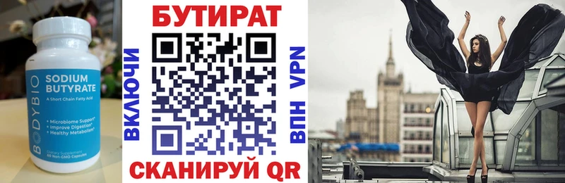 сайты даркнета официальный сайт  Дальнереченск  БУТИРАТ GHB 
