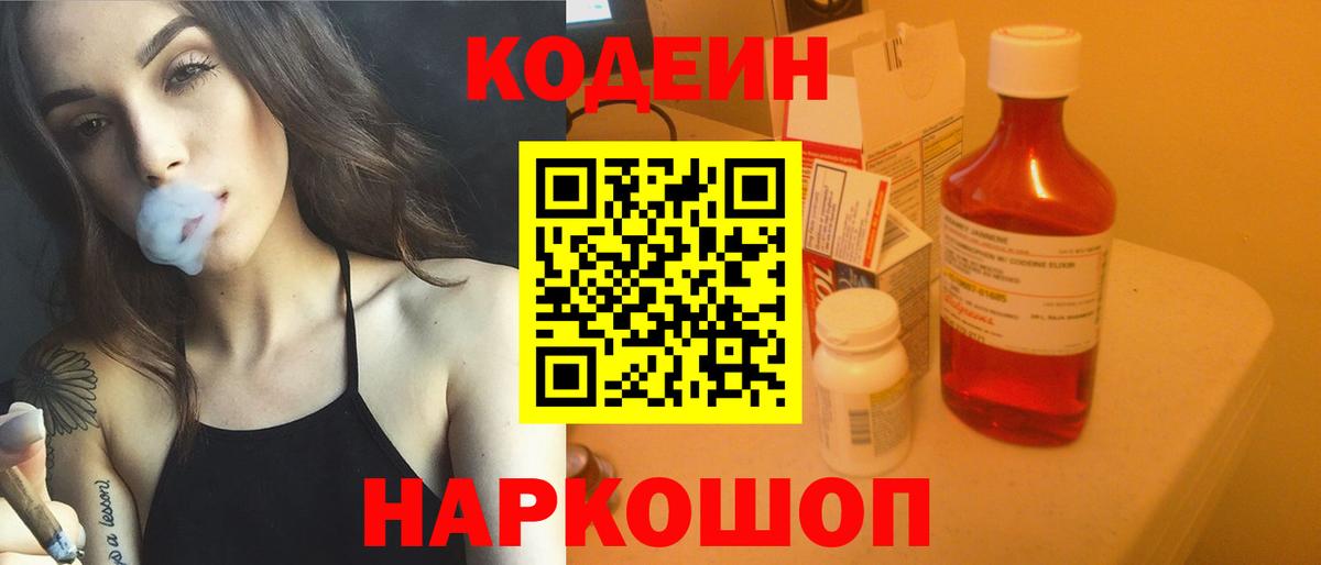 Мефедрон Дальнереченск