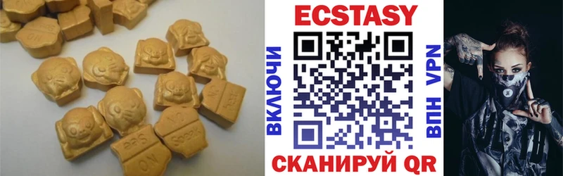 ОМГ ОМГ ТОР  Дальнереченск  Ecstasy Дубай 