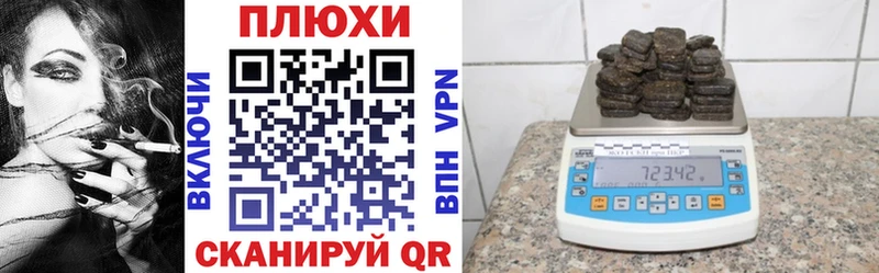 kraken зеркало  Дальнереченск  ГАШИШ индика сатива 