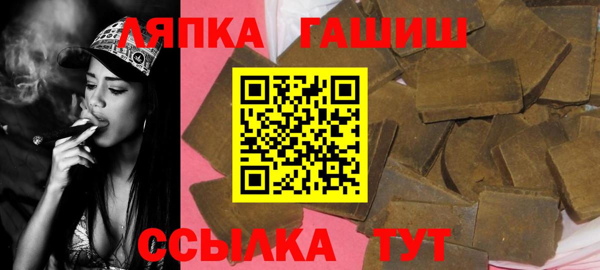 дарнет шоп  ГАШИШ убойный  Вход с VPN  Дальнереченск  ГАШ 40% ТГК 
