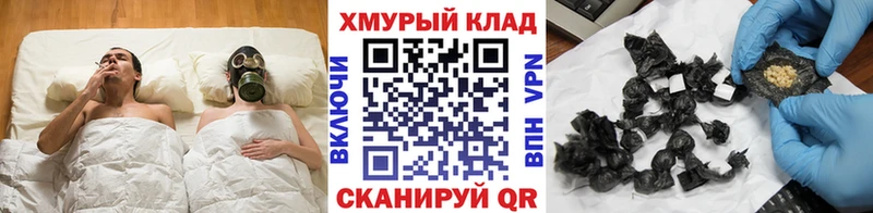Героин Heroin  Дальнереченск 