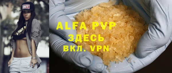 apvp Абинск