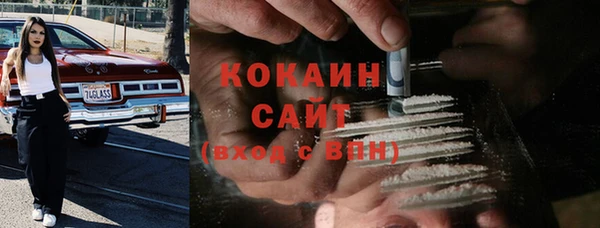 apvp Абинск