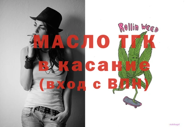 apvp Абинск