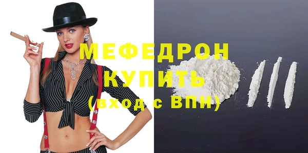 кокаин перу Саяногорск