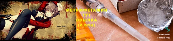 apvp Абинск