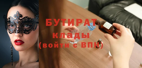 круглые Сатка