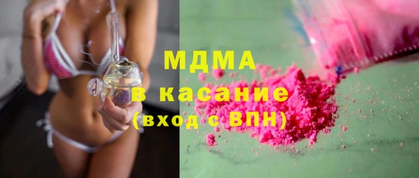 кокаин перу Саяногорск
