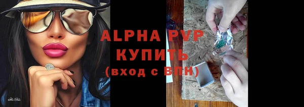 apvp Абинск