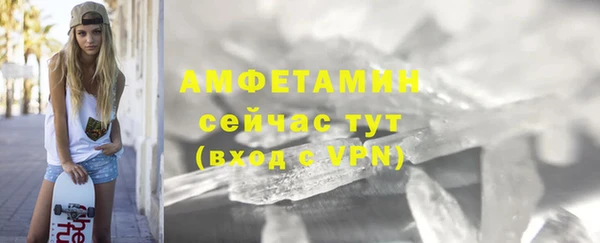 первитин Данков