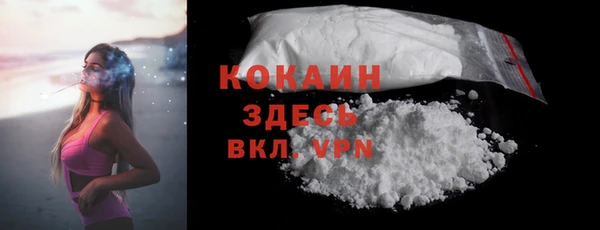 кокаин перу Саяногорск