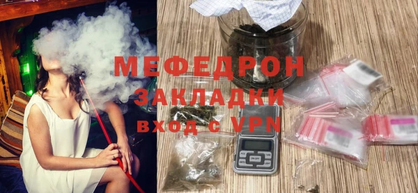 гашишное масло Сафоново