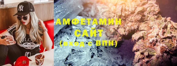 кристаллы Абдулино