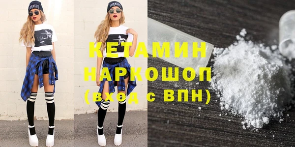 гашишное масло Сафоново