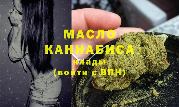 гашишное масло Сафоново