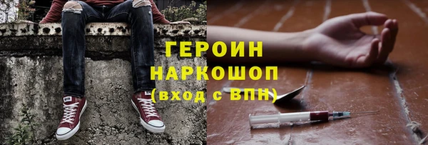 кокаин перу Саяногорск