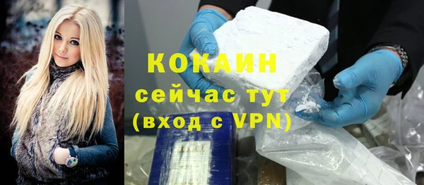 гашишное масло Сафоново
