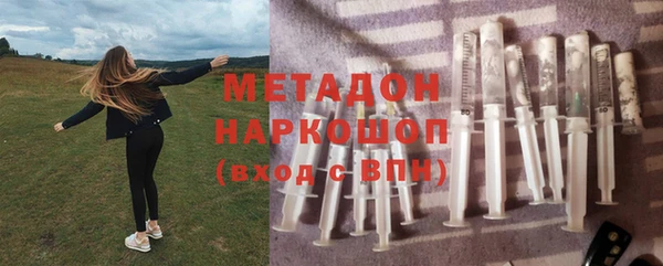 кристаллы Абдулино