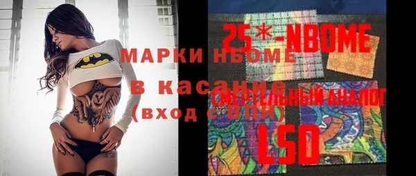 герыч Губаха