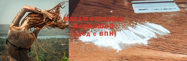 гашишное масло Сафоново