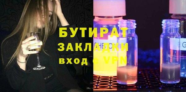 альфа пвп VHQ Дегтярск