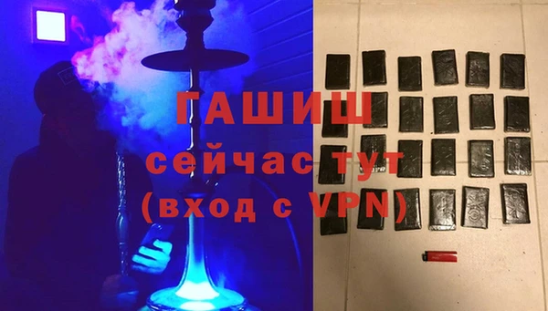 apvp Абинск