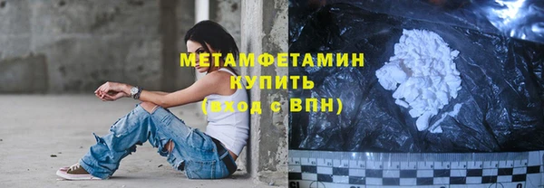 марки nbome Грязовец