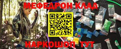 кокаин VHQ Майкоп