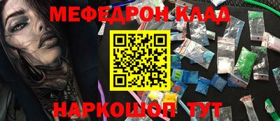 гашиш Магнитогорск