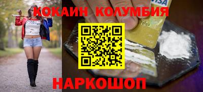 кокаин VHQ Майкоп