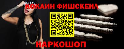 амфетамин Магадан