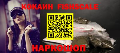 амфетамин Магадан