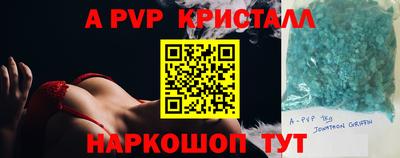 амфетамин Магадан