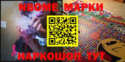 гашиш Магнитогорск