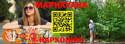 гашиш Магнитогорск