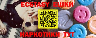амфетамин Магадан