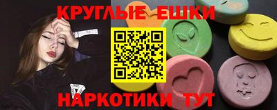 кокаин VHQ Майкоп