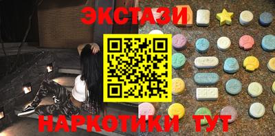кокаин VHQ Майкоп