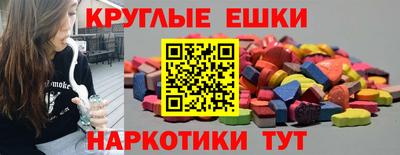 кокаин VHQ Майкоп