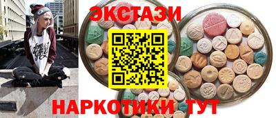 кокаин VHQ Майкоп