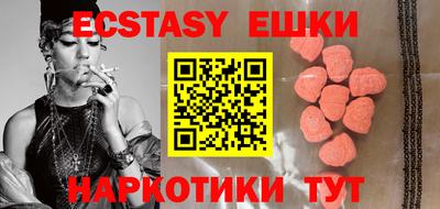 гашиш Магнитогорск