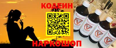 амфетамин Магадан