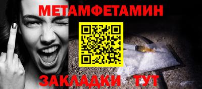 амфетамин Магадан
