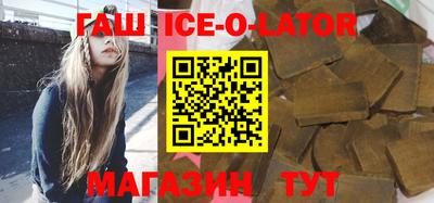 гашиш Магнитогорск