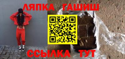 гашиш Магнитогорск