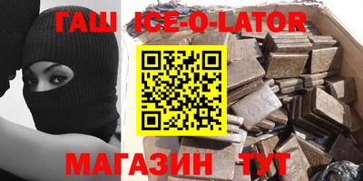 кокаин VHQ Майкоп