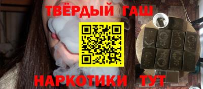амфетамин Магадан