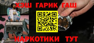 гашиш Магнитогорск